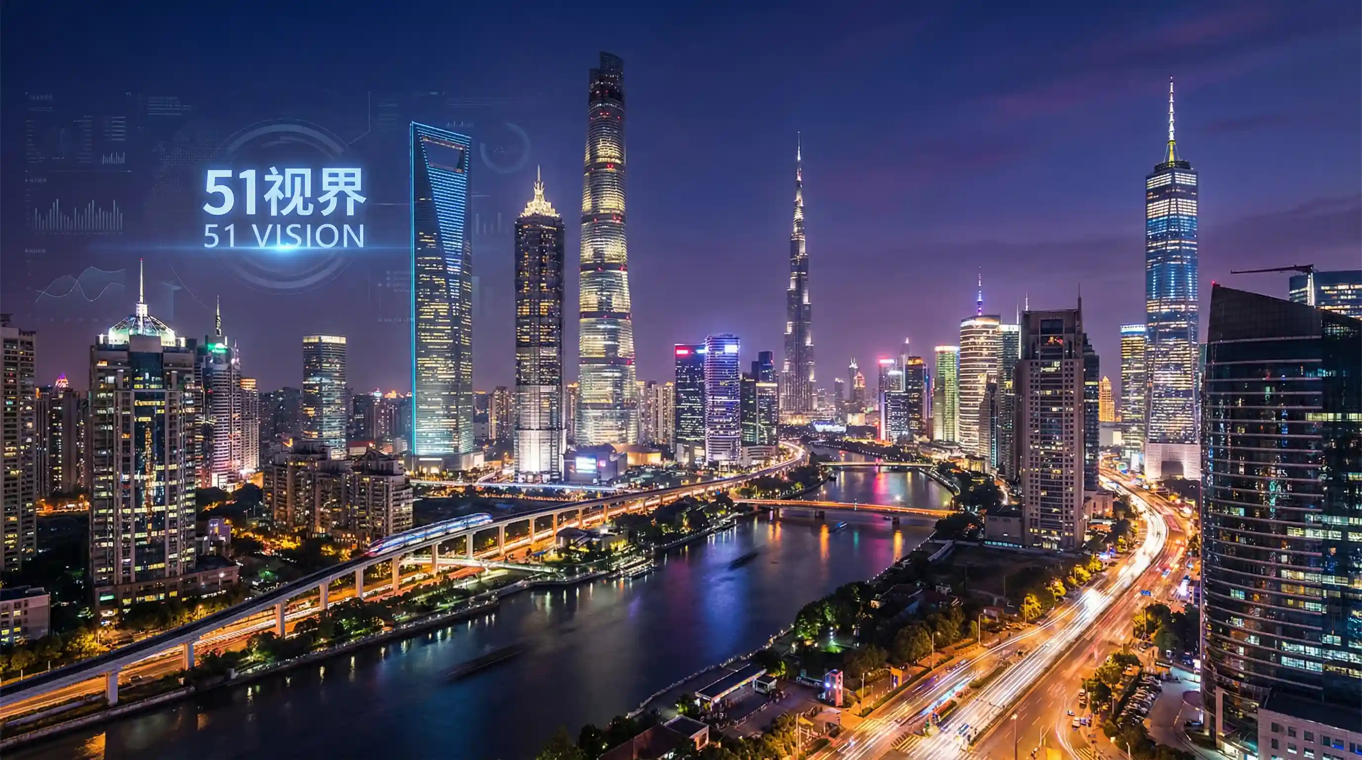 国际金融中心城市夜景 - 小黄书 漫画 关注全球经济